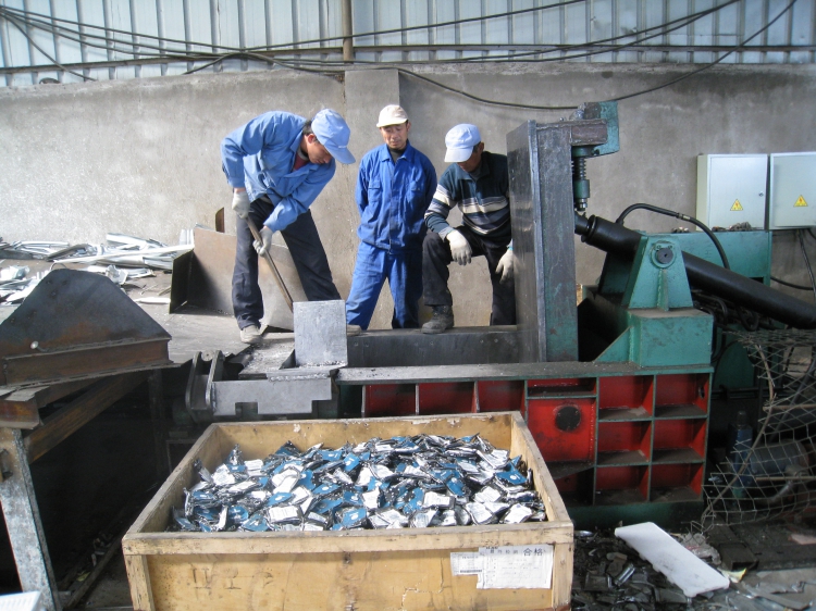 上海固廢處理許可證