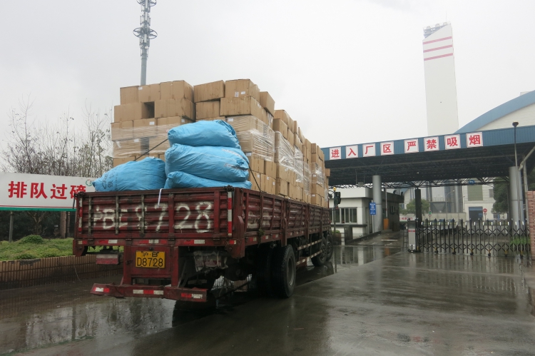 上海固體廢物污染環境案例