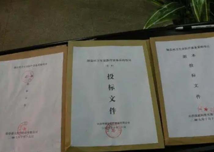 桐廬縣重要檔案銷毀2022更新(今日/資訊)